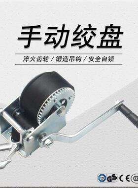 手摇卷扬机600小磅250克提微千型便携手双XH-600向自锁绞盘