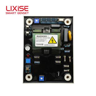 力可赛SX460B白壳 发电机调压板 双电压调压板AVR
