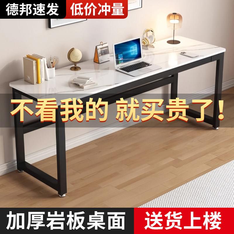 初高中生学习桌初中生专用书桌岩板电脑桌卧室靠墙窄型书房写字桌图片