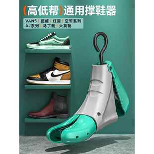 高帮鞋扩鞋器撑鞋器鞋撑子鞋楦靴子扩大器男女款通用撑大器定型器