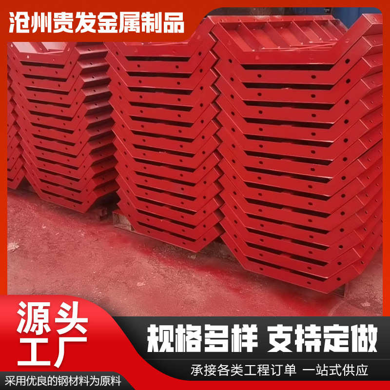 厂家大量批发平面组合钢模板 桥梁建筑工程铁模板异型钢模板
