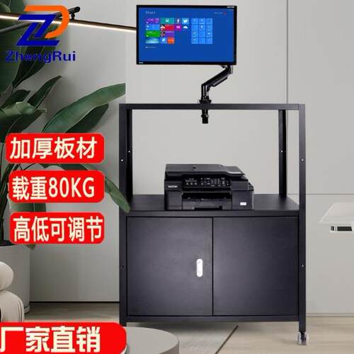 P99电脑设备仪器架带锁文件柜机房移动工作台推车置物架放打印机
