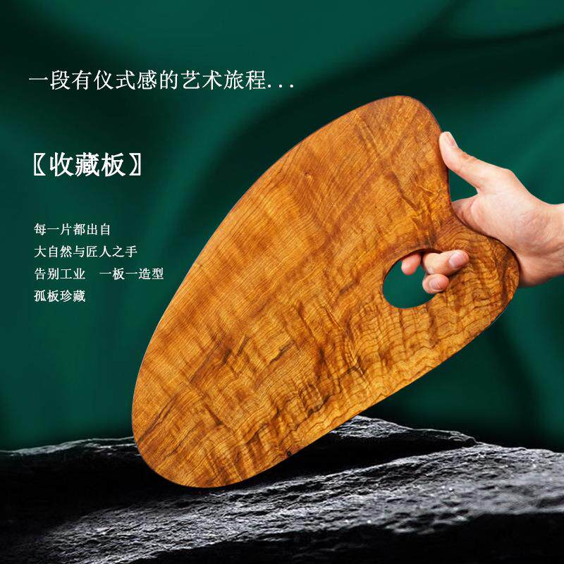 绘岳大师手工调色板缅甸楠木油画调色板孤品收藏木质油画专业美术