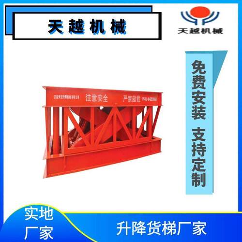 固定剪叉式升降平台大吨位液压升降平台安装简易支持上门测量