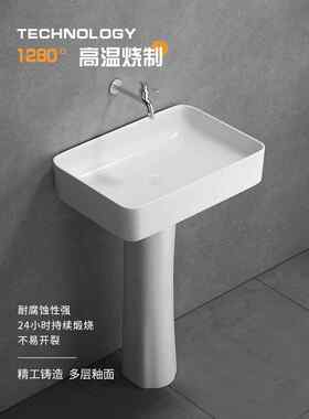 无孔面盆阳台落地式面盆浴室无龙头孔面盆陶瓷面盆