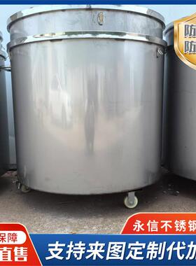 全新1000升不锈钢拉缸304分散桶不锈钢储罐涂料油漆搅拌拉缸