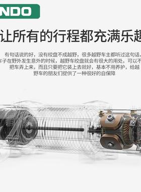 载车动绞盘钢丝绳绞盘77512V2V电动卷扬机户4外救电援工具6000磅
