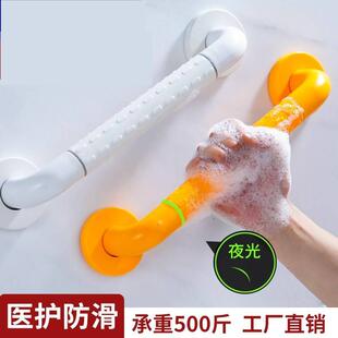 老人浴室扶手护手蹲便器把手孕妇不锈钢跌倒坐厕蹲便防摔卫生间