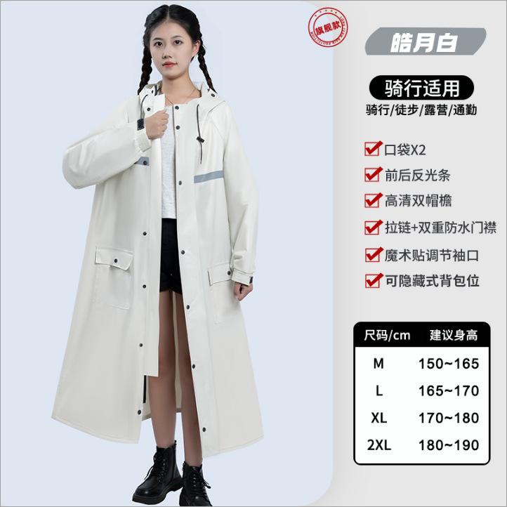 牛津布摩托车长款雨衣加厚雨衣