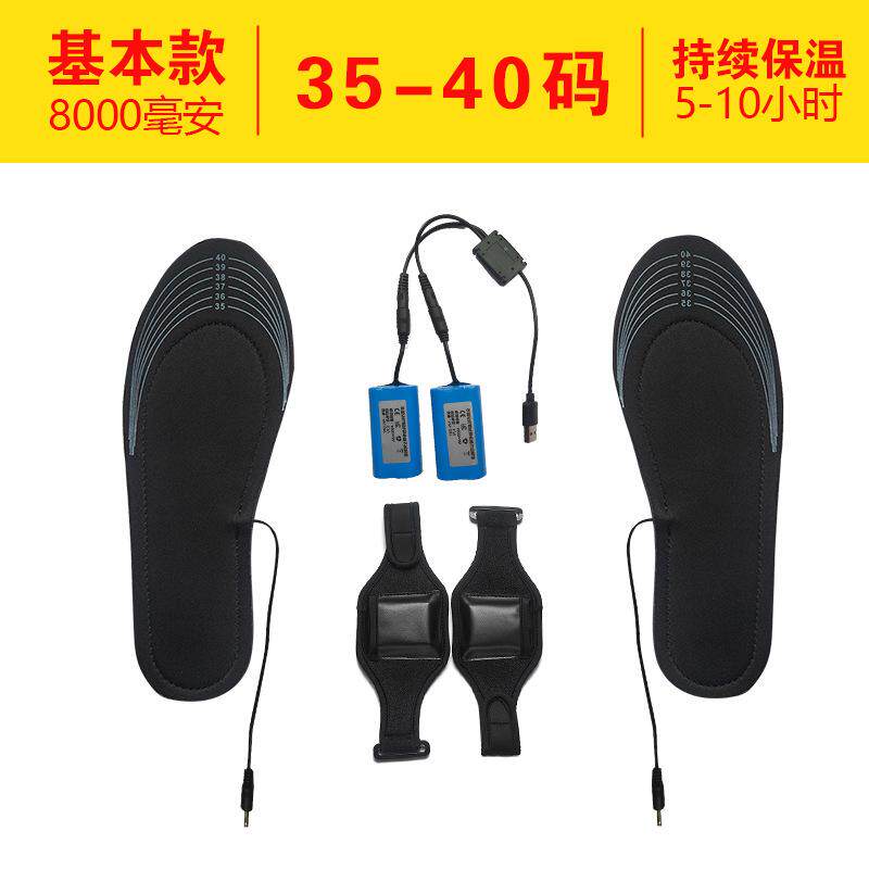 usb电暖发热电热鞋垫充电可行走电加热垫男女冬季可水洗可调温
