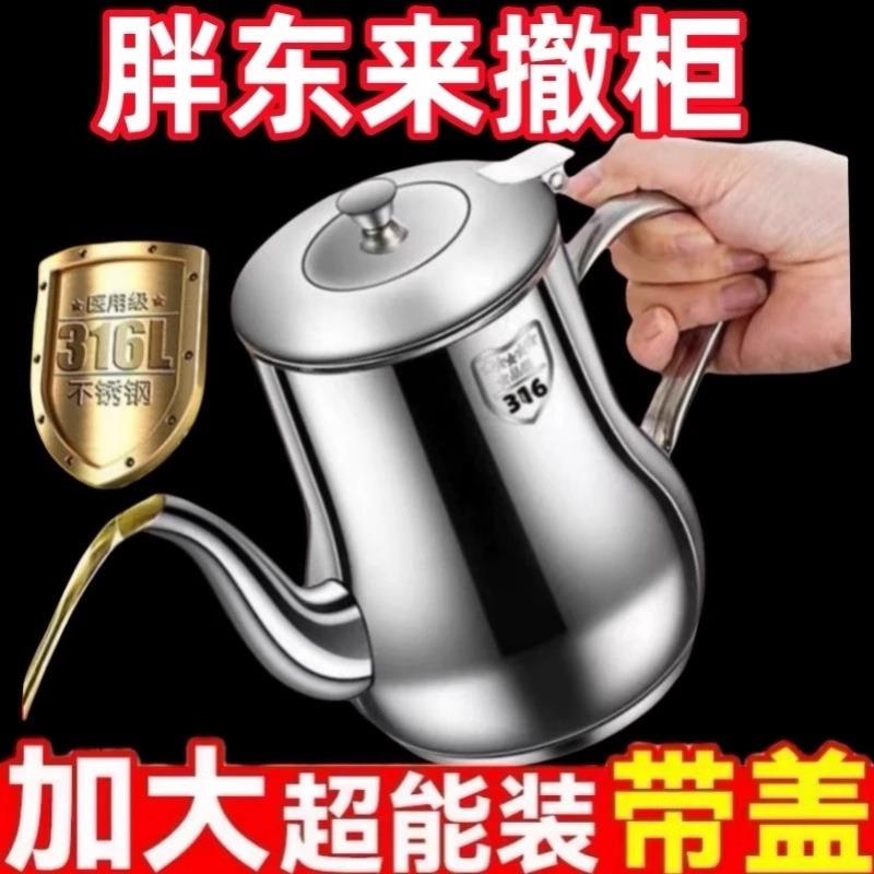 德国油壶316不锈钢食品级家用厨房过滤油渣大容量加厚储油罐油瓶