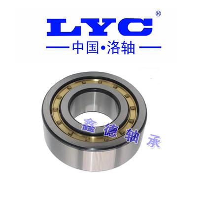 新品LYC洛阳圆柱滚子轴承 NJ NU N NUP 2326 2328 EM C3 C4 C5 Z1