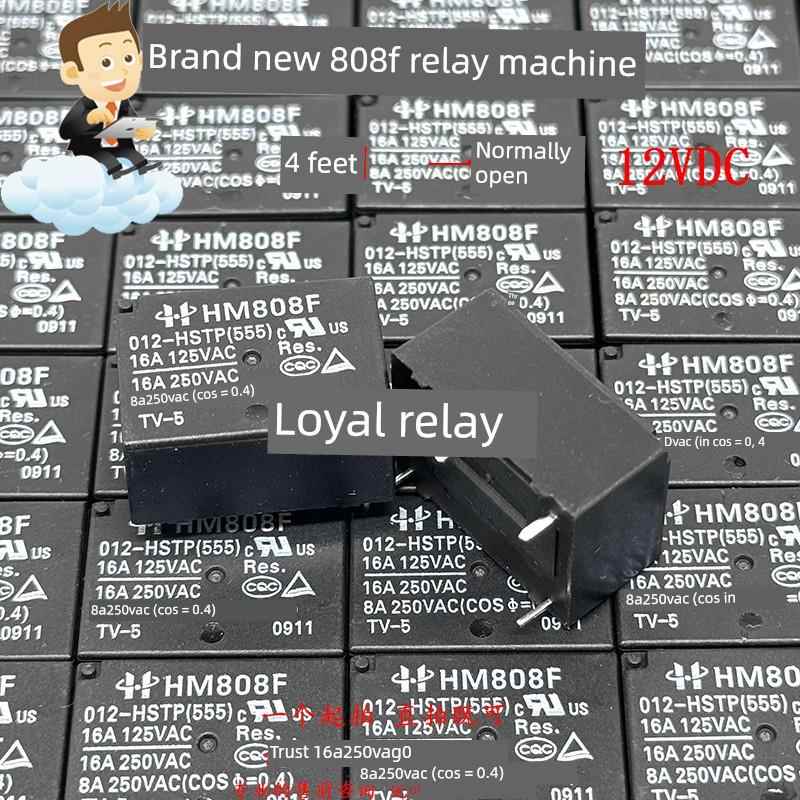 全新家用电器继电器Hm808F 012-Hstp 12Vdc 4引脚常开16A Dc12V