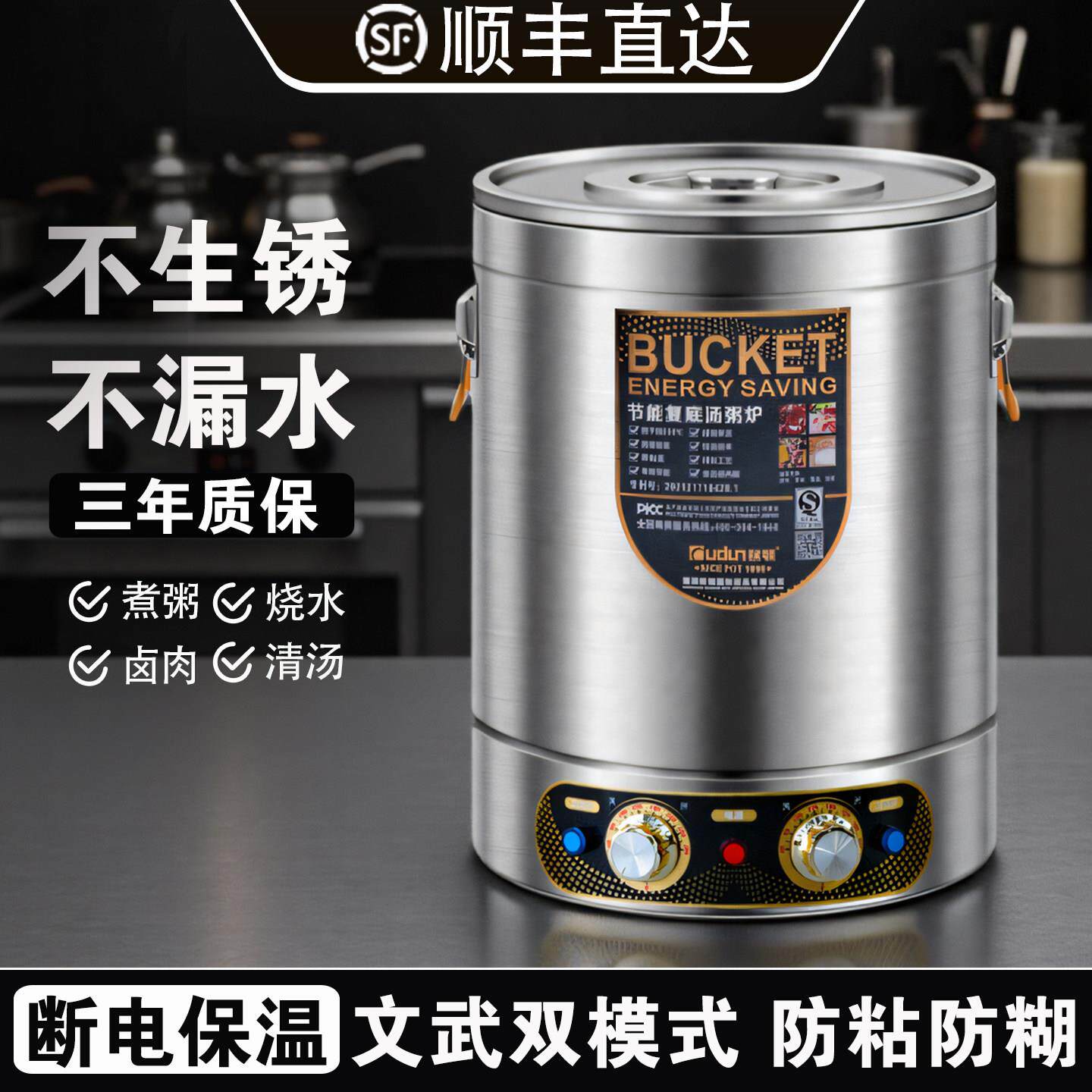 欧顿电高锅电热蒸煮桶烧水桶保温一体商用月子桶煮汤煮粥桶保温桶