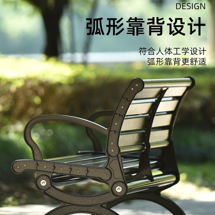 户外公园长椅铝合金露天庭院椅花园长凳子室外广场椅靠背椅长条椅