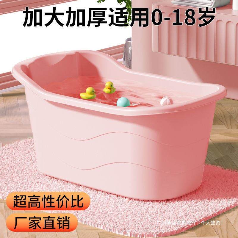 小户型洗澡桶儿童坐浴缸大人沐浴桶泡澡桶成人可全身家用浴盆加厚