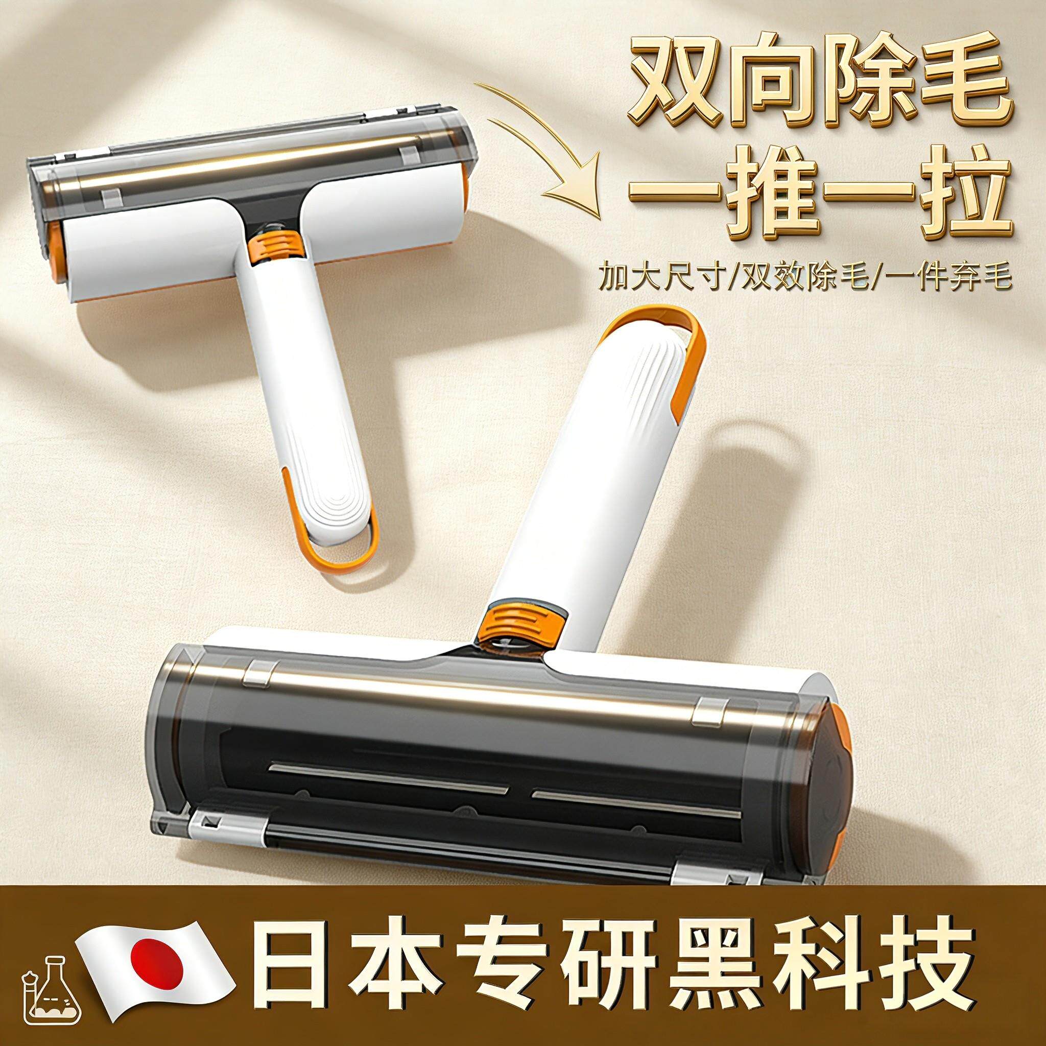 【日本专研】粘毛器滚筒双向除毛可撕式家用床上宠物毛发清理
