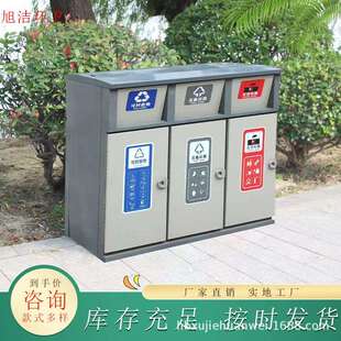 户智外慧垃圾桶能379四分类刷卡脚感应开门踏开门智垃圾箱垃圾分