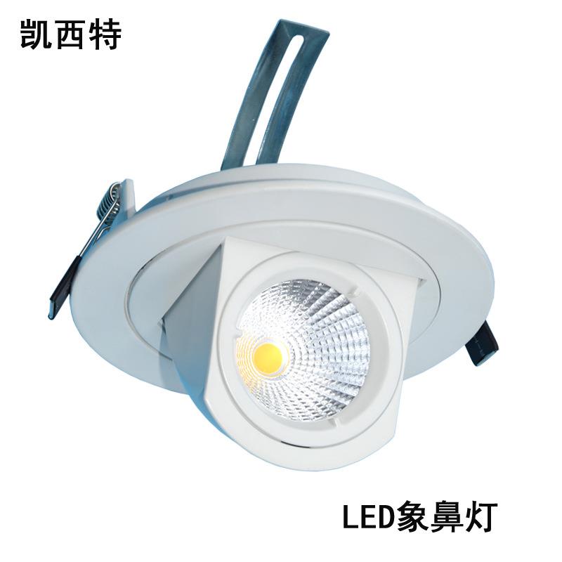 LED象鼻灯 360°旋转可伸缩COB射灯酒店洗墙射灯服装店天花灯