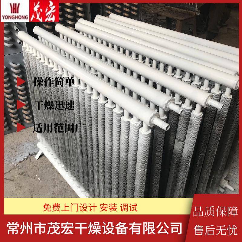 厂家直翅片式热器导热供油散热热器蒸SQR汽散散器水加热散热器