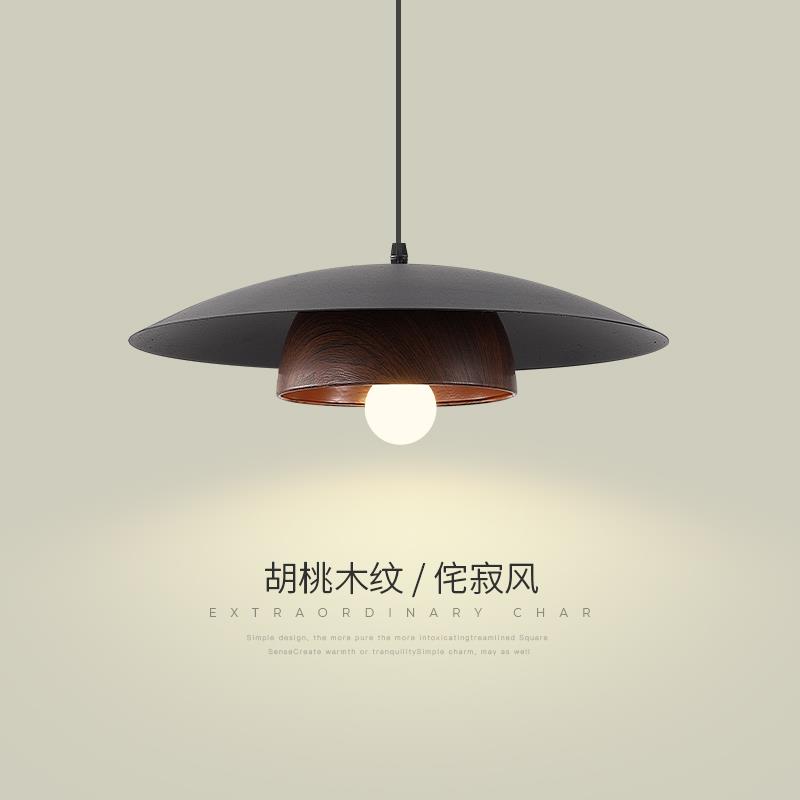 饭厅吊灯中古风覆古胡桃木纹前台吧台吊线灯简约侘寂风饭厅餐桌灯