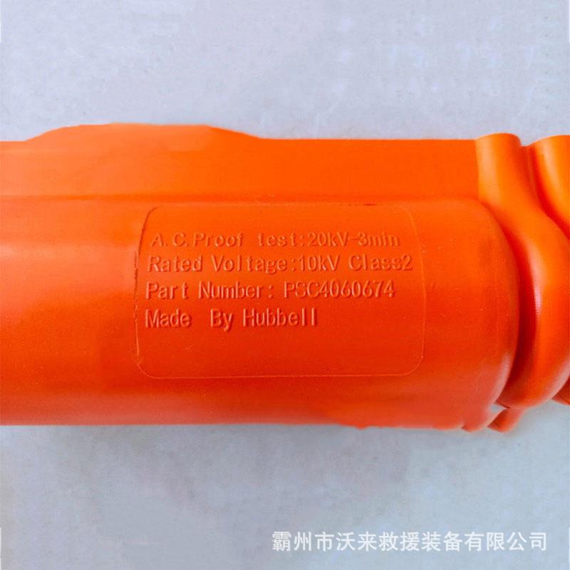 电力施工导线保护管绝缘跳线管带电作业跳线遮蔽4060674防护罩