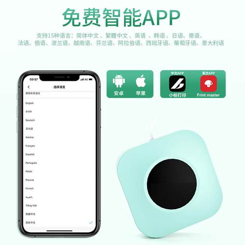 印phmemoQ30S敏打机家o用Q30S-白热不干胶标签机条码迷你标签打印