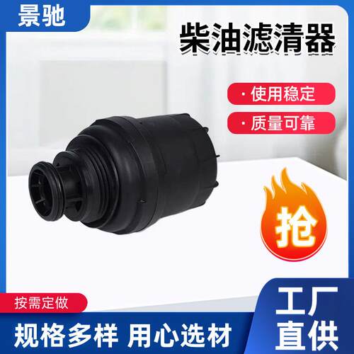 5266016.CP40001.P557356.Z1109.SM5089.131886.OG111.机油滤清器