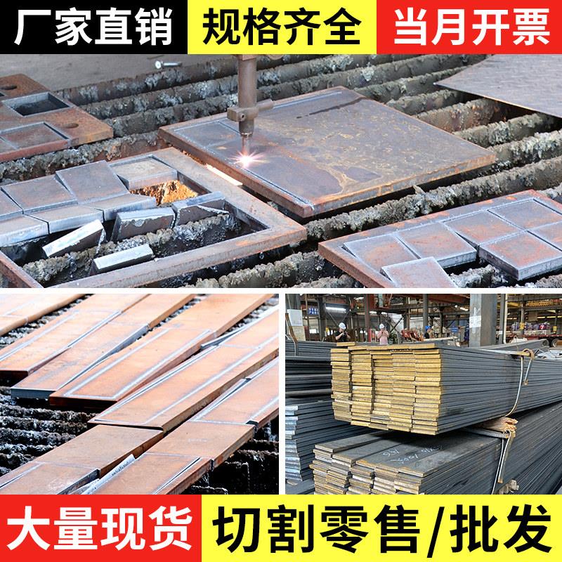 钢板铁板Q355B激光切割定制长方形带孔钢板折弯预埋件钢板14mm厚