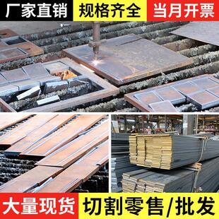钢板铁板Q355B激光切割个性长方形带孔钢板折弯预埋件钢板14mm厚