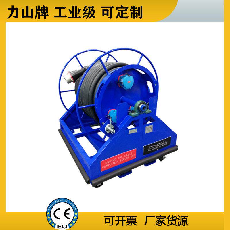 电缆卷筒自动收线器380V力山工业级可移动带滑环手摇盘大型非标