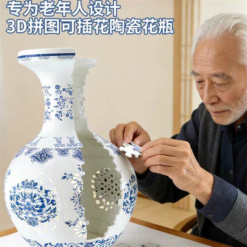 送爸爸妈妈老人的礼物送长辈生日实用父亲母亲节益智锻炼大脑礼品