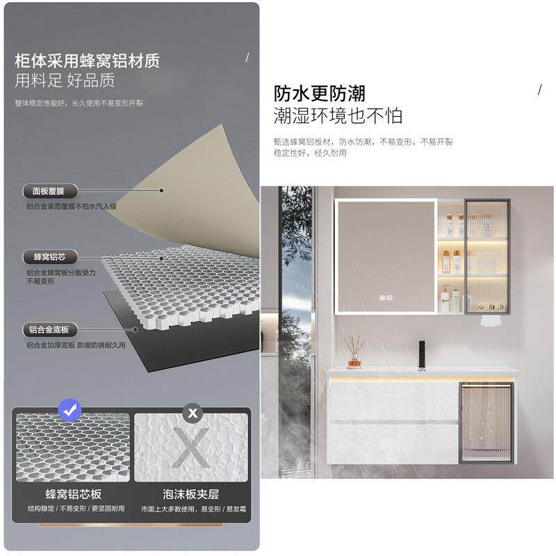 白色蜂窝铝浴室柜组合陶瓷盆圆弧智能镜柜防水防潮洗漱台JMT070