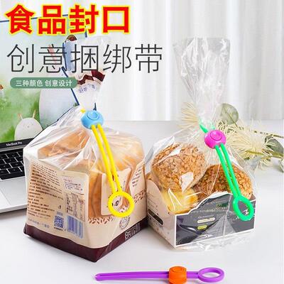 Colorful sealing tape, sealing clips, food sealing ropes, ki