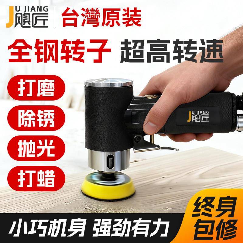 多功能气动研磨机2寸3寸砂纸机进口打磨抛光机偏心直心打蜡打磨机