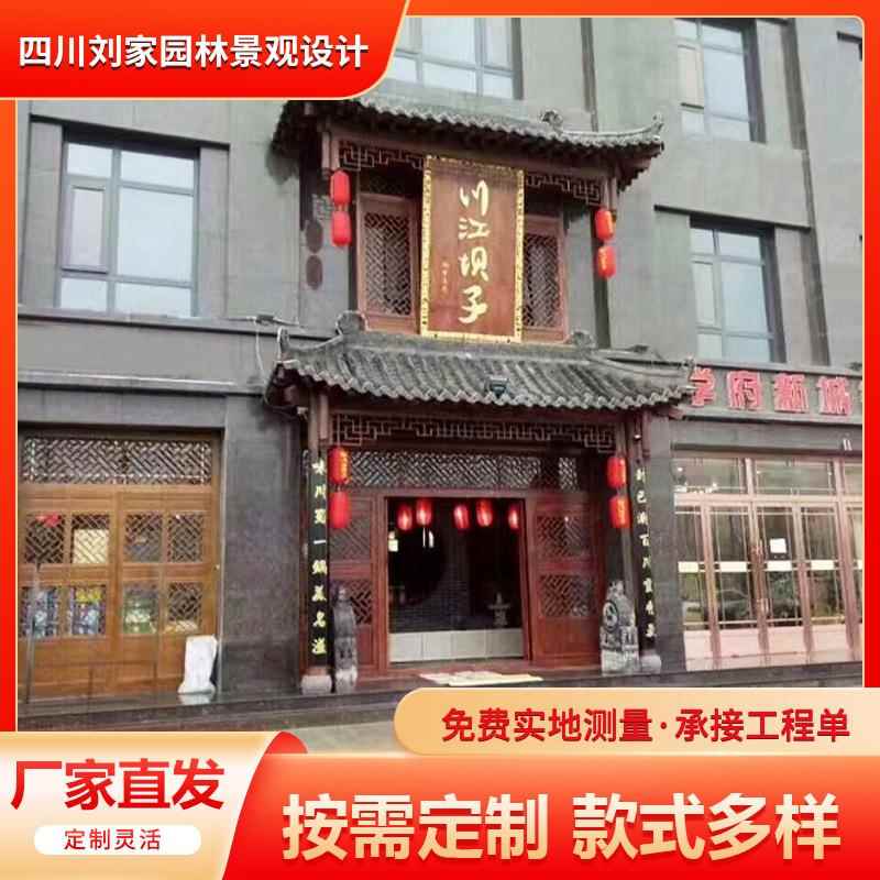 防腐木仿古门头农家乐餐厅入口古建门楼中式庭院木板材木制