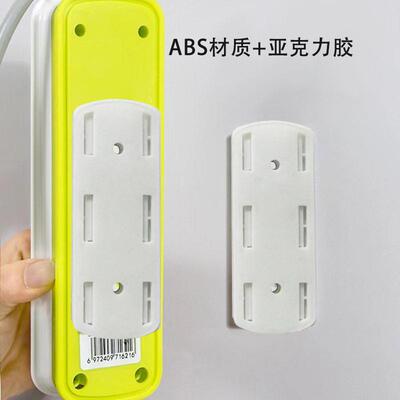 Clearance board clip holder, no-drill, traceless socket, wal