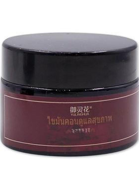 御灵花脂康保肪健膏（棕盒）30g皮结下节肿护QTG块等不适理乳膏