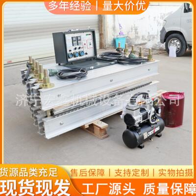 矿用电热式输送带接头硫化机1000*830mm水冷却防爆皮带硫化机