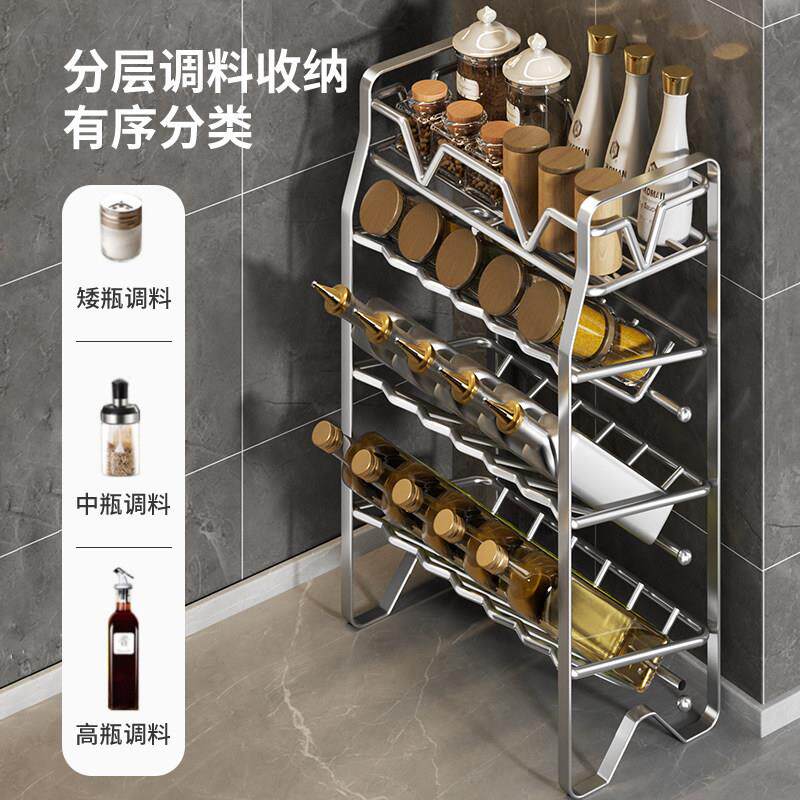 不锈钢调料架扁条厨房台面调味品酱料收纳架子家用用品双层置物架