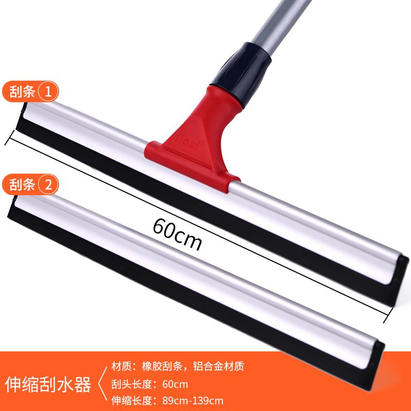 高档伊长司达加伸缩杆大号地刮水器橡胶刮神器挂玻浴璃室瓷砖清洁