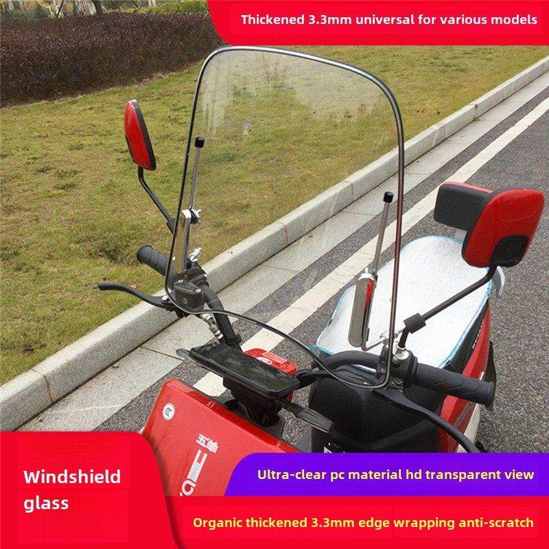 电动摩托车挡风玻璃电瓶车挡风板125踏板车110弯梁车三轮车挡雨罩,摩托车/装备/配件,摩托车前挡风,淘宝优惠券,粉丝福利购,淘宝优惠卷