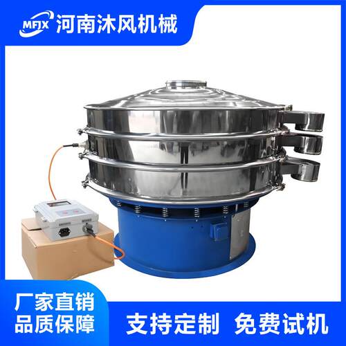 家应钨粉厂超声波振动筛分机带静电易1000-1S供团聚物料用超波旋