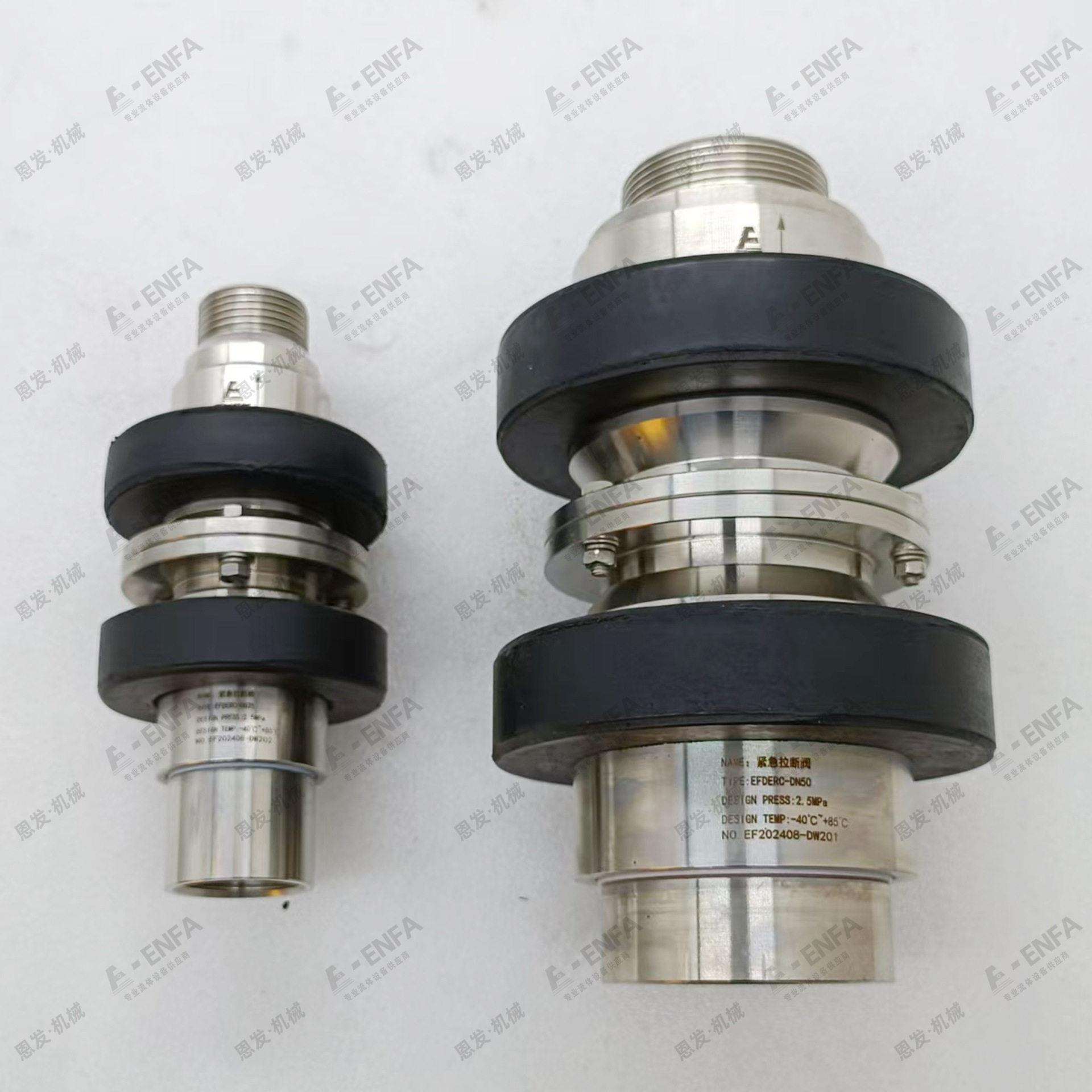 绥化LNG液氨拉断阀液氮软管拉断阀低温鹤管装卸撬源头厂家现货