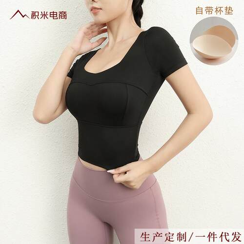 Yoga suit with chest cushion, short sleeved sports top,