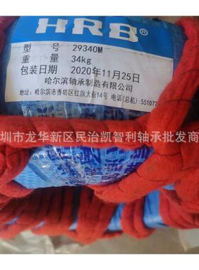 哈轴 22308 22309 22310 22311 22312 22313 22316调心滚子轴承