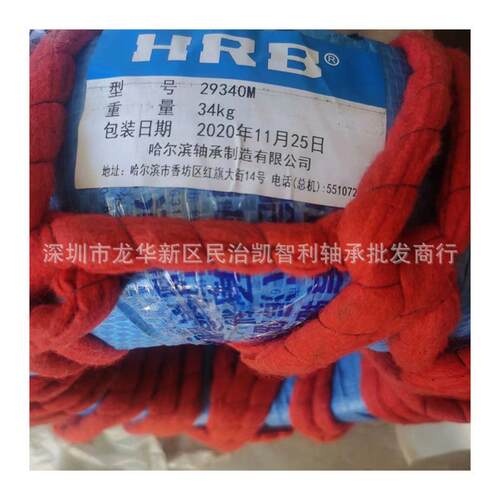 哈轴 22308 22309 22310 22311 22312 22313 22316调心滚子轴承