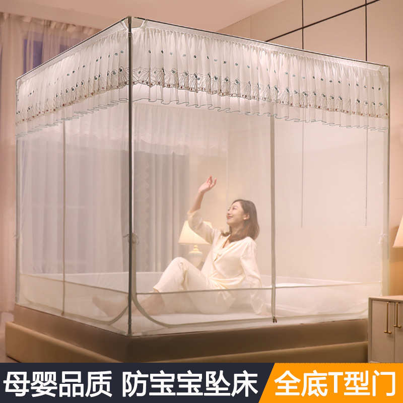 摔新款防式回白色儿童全底z655包底 拉链1米蒙古包无底蚊帐x坐床8