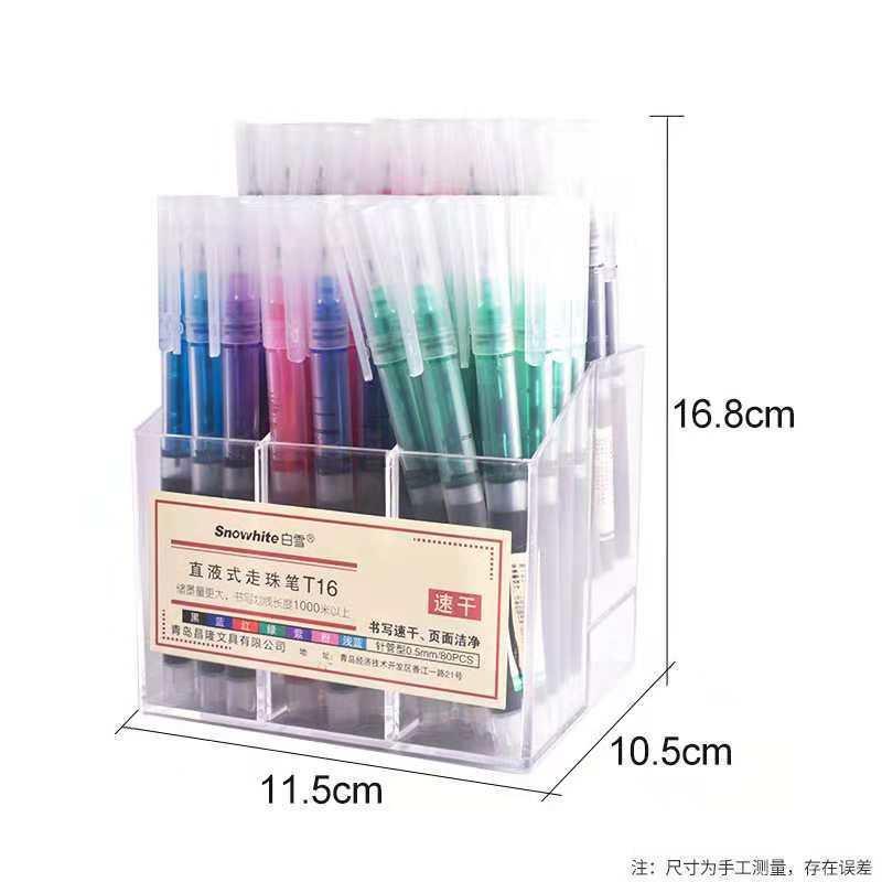 白雪T16架装速干直液式走珠笔多色学生笔多色直液式中性笔签字笔