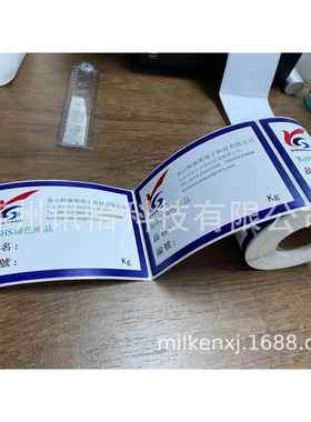 苏州fasson-S化TK12180彩喷墨色打印合成工GHS标签08*27mm不JPZ干